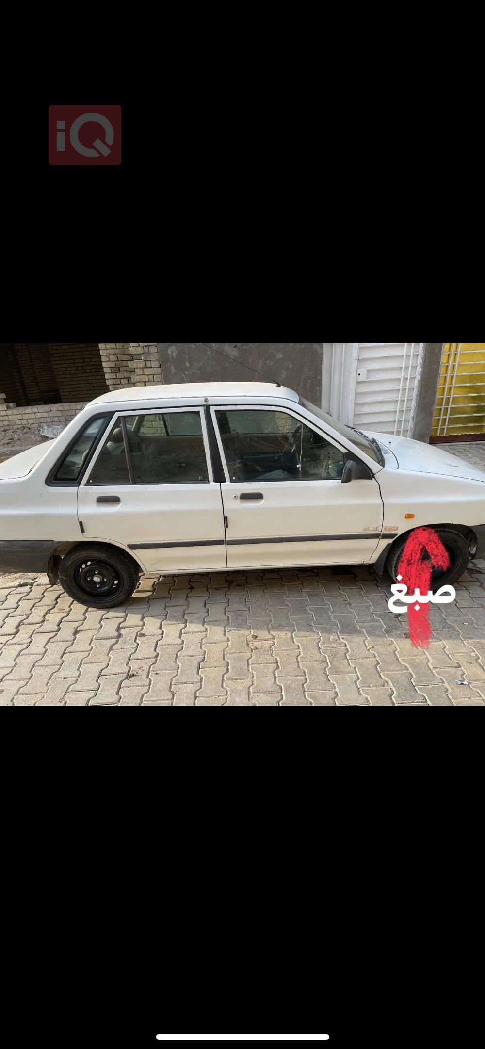 سايبا 131